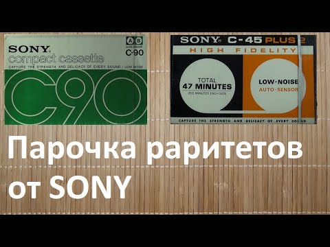 Видео: Несколько очень старых SONY. Живы или нет? Вот в чем вопрос!