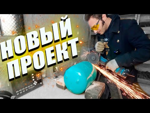 Видео: Адский САМОВАР | Судьба или Проклятие