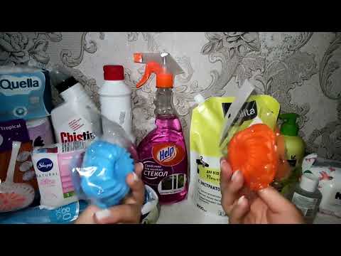 Видео: Покупки🛒👍🔥