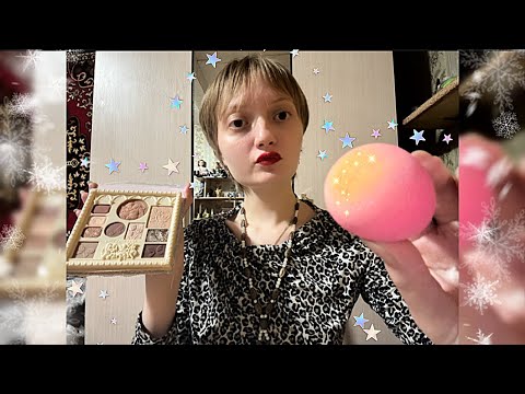 Видео: АСМР трэш визажистка делает тебе макияж на свадьбу👰/АСМР ролевая игра#asmr #асмр #ролеваяигра 