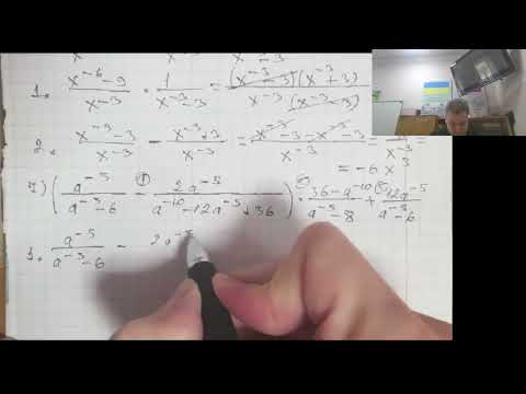 Видео: 4Б Алгебра 2025 11 13