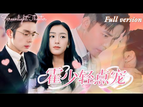 Видео: В прошлой жизни меня предали! Теперь я вышла за врага моего обидчика - и он боготворит меня!