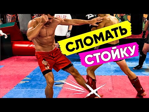 Видео: Тайцы называют этот приём «МЕТЛА»! Как высечь переднюю ногу противника?