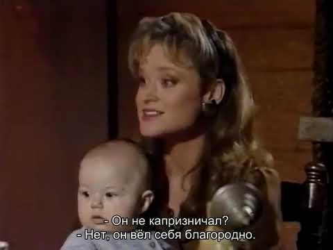 Видео: Санта Барбара   336 русские субтитры