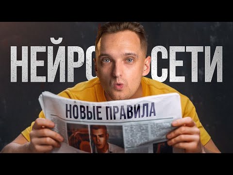 Видео: НЕЙРОСЕТИ: Midjourney, Леонардо, Kandinsky, Шедеврум. КАК ИСПОЛЬЗОВАТЬ без риска штрафа в 2024 году?