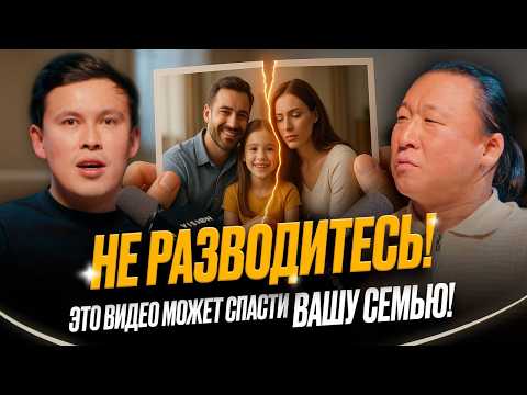 Видео: Жизнь ПОСЛЕ РАЗВОДА: реальность, эмоции, надежда и путь к себе - Ларион Лян