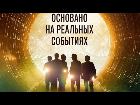 Видео: БАНДА ВОРОВ ИЗОБРЕТАТЕЛЬНО ОБЧИЩАЕТ БАНК! ОСНОВАНО НА РЕАЛЬНЫХ СОБЫТИЯХ В АРГЕНТИНЕ! Афера века