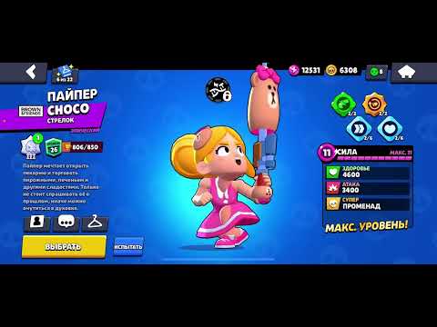 Видео: асмр бравл старс 🤗 обзор аккаунта, открывание яиц 🥵 3 часть