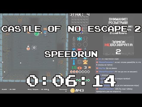 Видео: (06:14) Castle of no Escape 2: Any% NTSC Speedrun *Бывший Мировой Рекорд*