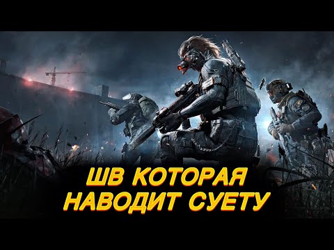 Видео: ШВ которая наводит суету / Сражения / DELTA FORCE MOBILE / LUMUMBA RUMUMBA / 12+