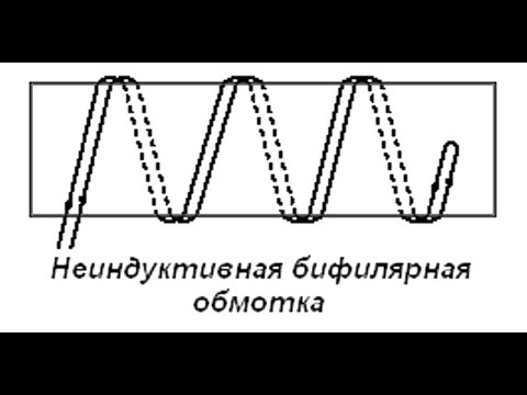 Видео: ТРАНСФОРМАТОР НА БИФИЛЯРЕ КУПЕРА РАБОТАЕТ!!!