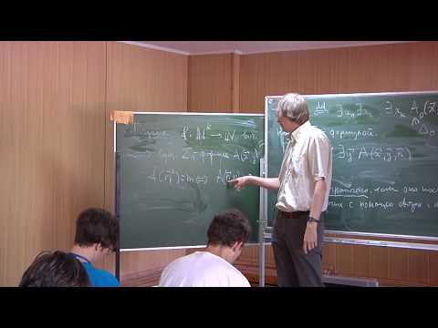 Видео: Доказуемо рекурсивные функции [2] // Лев Беклемишев