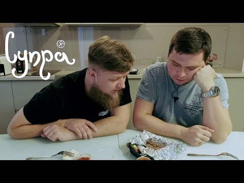 Видео: ЛУЧШИЙ РЕСТОРАН ВЛАДИВОСТОКА?! СУПРА!