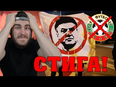 Видео: МАХАЙТЕ СЕ! #ПерукаАУТ