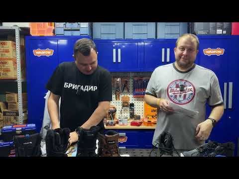 Видео: Рабочая обувь (спецобувь) HOEGERT
