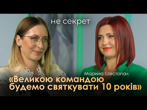 Видео: Успішний бізнес в деталях. Салон краси «Marine» - НЕ СЕКРЕТ