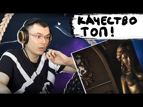 Видео: MARKUL — Вредные привычки | Реакция и разбор