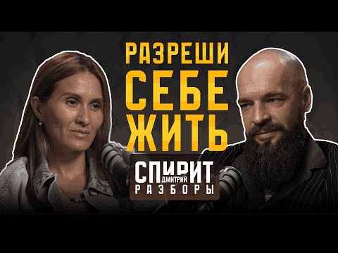 Видео: НАЙДИ В СЕБЕ ОТВЕТЫ