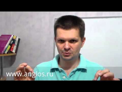 Видео: Как правильно переводить английские тексты