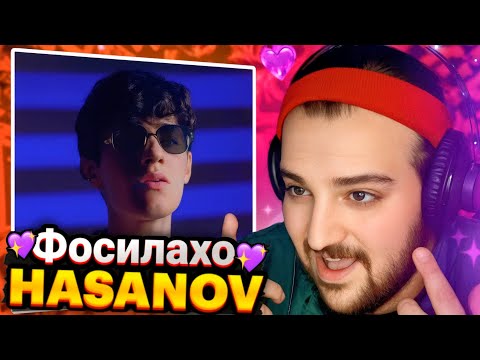 Видео: HASANOV - Фосилахо(Reaction)🇹🇯farrukh hasanov Fosilaho Реаксия🔥