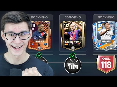 Видео: ЧТО Я ЗАБЕРУ В FC MOBILE, ЕСЛИ КАЖДЫЙ ДЕНЬ ИГРАЛ ПО ЧАСУ НА НОВОМ АККАУНТЕ? @vansfoot2.0