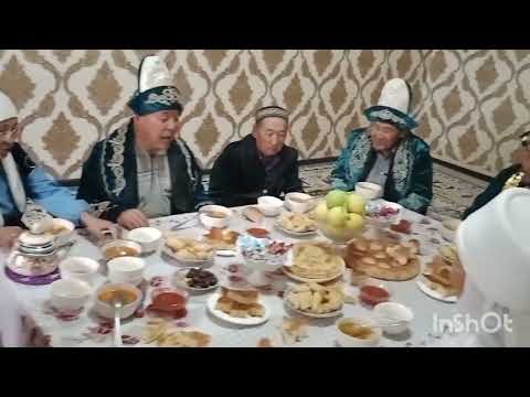 Видео: Құда түсу салты