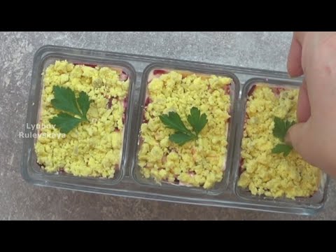 Видео: Салат "Успешный" всегда нарасхват. Рецепт и секрет успеха