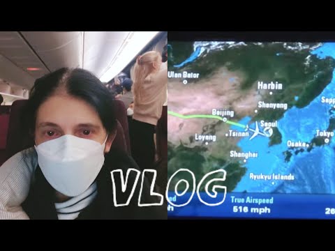 Видео: Последен ден във Варна. С ТРИ САМОЛЕТА към Корея.Какво има на летището в ДОХА ???