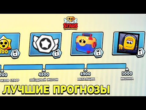 Видео: КТО ОТБЕРЕТСЯ НА МИРОВОЙ ЧЕМПИОНАТ 😱 ЛУТАЕМ ХАЛЯВУ 😍