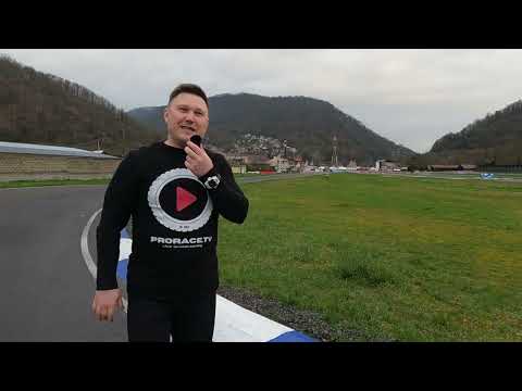 Видео: Экскурсия по картодрому ПЛАСТУНКА (Сочи) с Дмитрием Рыковым| 2023 г. Серия РОТАКС МАКС|