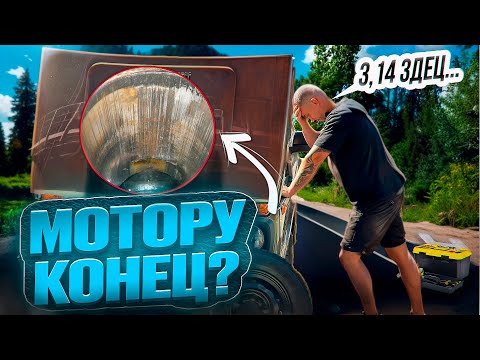 Видео: Задиры в моторе на пробеге 2000! Новая лада нива легенд, прошел ТО 0