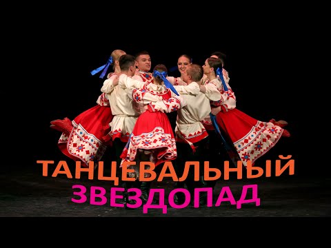 Видео: "Колесо", Ансамбль народного танца МГКИ. "Wheel", Folk Dance Ensemble MGKI.
