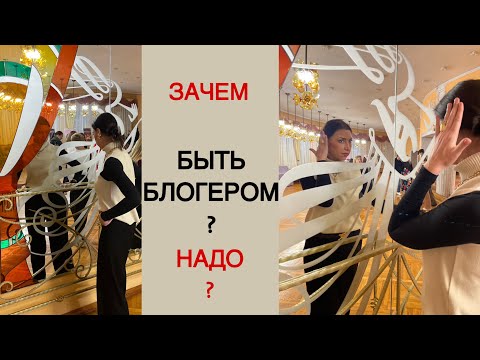 Видео: Программа от 30.10.25. Зачем и надо ли быть в соцсетях 