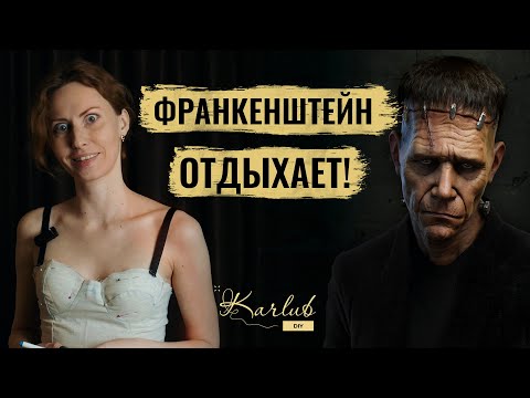 Видео: Шьем макет корсета