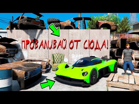 Видео: БИТВА АВТОУГОНЩИКОВ В ГТА 5 ОНЛАЙН! УГНАЛ САМЫЙ ДОРОГОЙ ASTON MARTIN VALKYRIE! - БИТВА ВОРОВ ГТА 5!