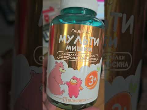 Видео: Покупки по акции "День здоровья"Рефрешер, наборы с шампунем. Выгодные покупки в каталоге Фаберлик 13