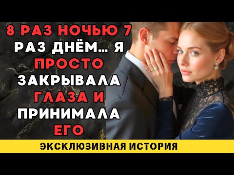 Видео: Пока мужа нет...