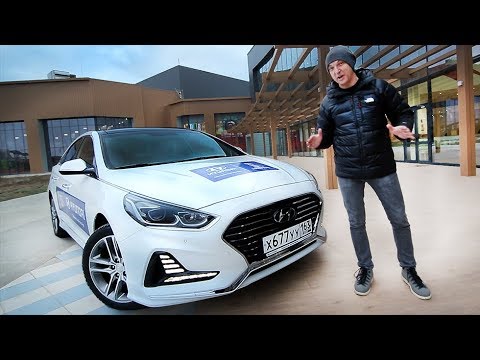 Видео: Тест-драйв: новая Hyundai Sonata 2017. Разгон за 8,8 секунд!