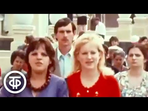 Видео: Мой Смоленск (1975)