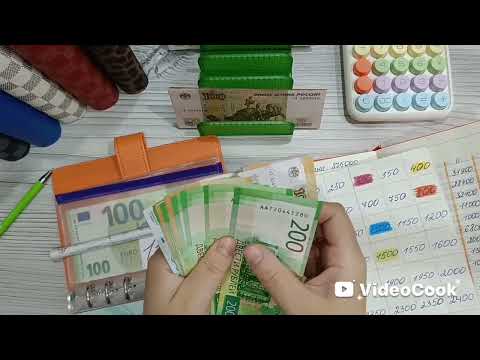 Видео: Подушка растёт 💰💸// В конвертах больше 🍋//Муж уволился с работы// Еду к родному отцу🤔