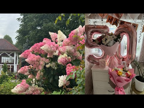 Видео: ЮБИЛЕЙ 🥳СВАДЬБА💍 И ДУШЕВНЫЙ КРАСИВЫЙ САД СЕНТЯБРЬ 2025 г. 