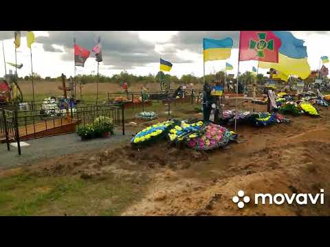 Видео: Новые территории для воинов на Западном кладбище!😱Подготовлены новые могилы! 17.10.2025