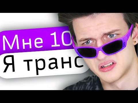 Видео: КАДРЮ ЖЕНЩИН В 10 ЛЕТ В БАДУ 5 | Школо-знакомства #5