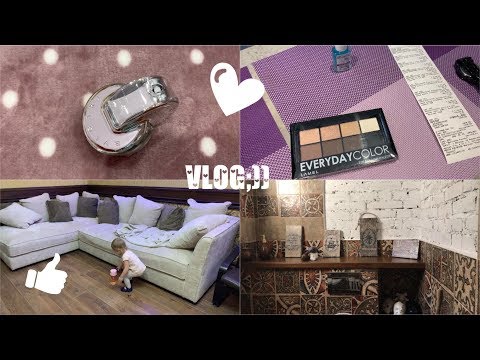 Видео: У МАМЫ,РЕМОНТ ПОЧТИ ЗАКОНЧЕН)/ПОКУПКИ,ПАРФЮМ,КОСМЕТИКА,АКСЕССУАРЫ/УБРАЛИ ЁЛКУ;)