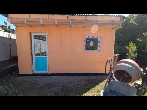 Видео: Домик из ЭППС с каркасом
