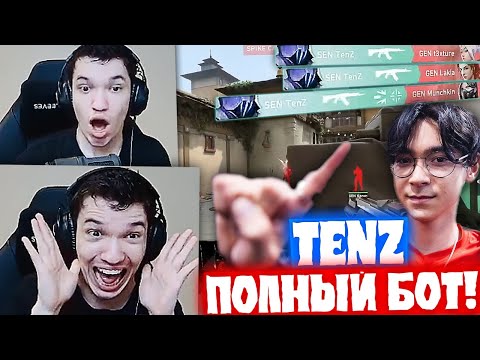 Видео: РЕЛАКС СМОТРИТ ПЕРВУЮ ИГРУ НА CHAMPIONS SENTINELS vs GEN.G |  Нарезка со стрима Релакса #95