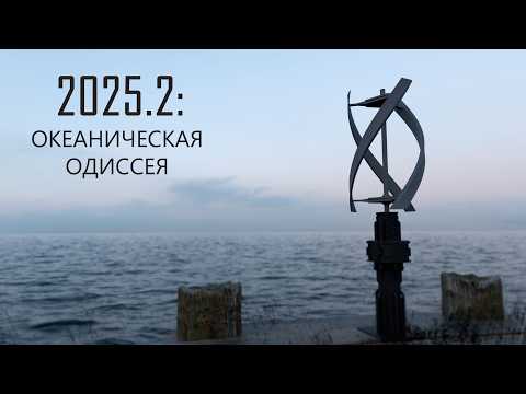 Видео: Марианская впадина — колыбель жизни без солнца