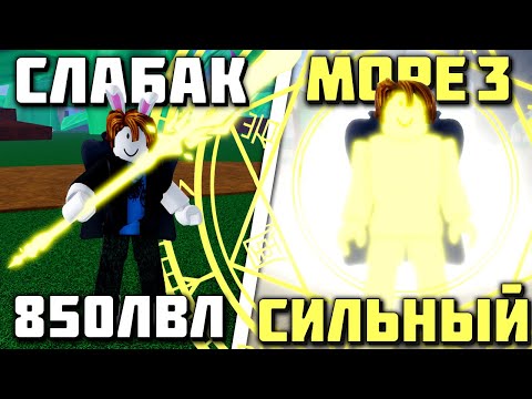 Видео: #4 | ОТ НУБА ДО ПРО НО Я ПОСТОЯННО МЕНЯЮ ФРУКТ | BLOX FRUITS ROBLOX