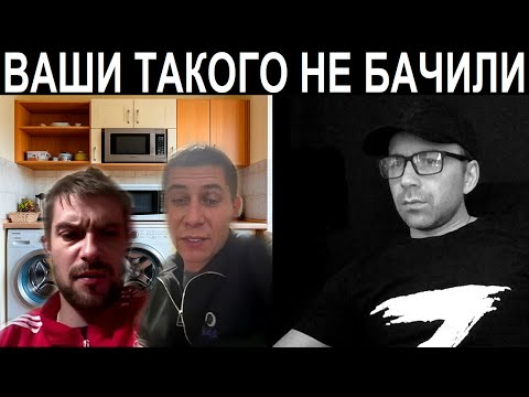 Видео: Биба и Боба про стиральные машинки, микроволновки и унитазы. Чат рулетка.