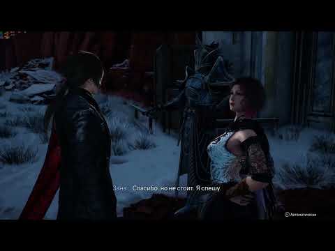 Видео: Lost Soul Aside. Часть 5